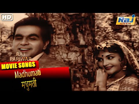 Madhumati Movie Song | Popular Hindi Movie | Vyjayanthimala | Dilip Kumar | Pran | Raj Pariwar