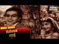 Madhumati Movie Song Popular Hindi Movie Vyjayanthimala Dilip Kumar Pran Raj Pariwar