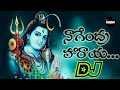 Nagendra Haraya Song Hd Roadshow Beat Remix By DJ SRINU RAMNAGAR