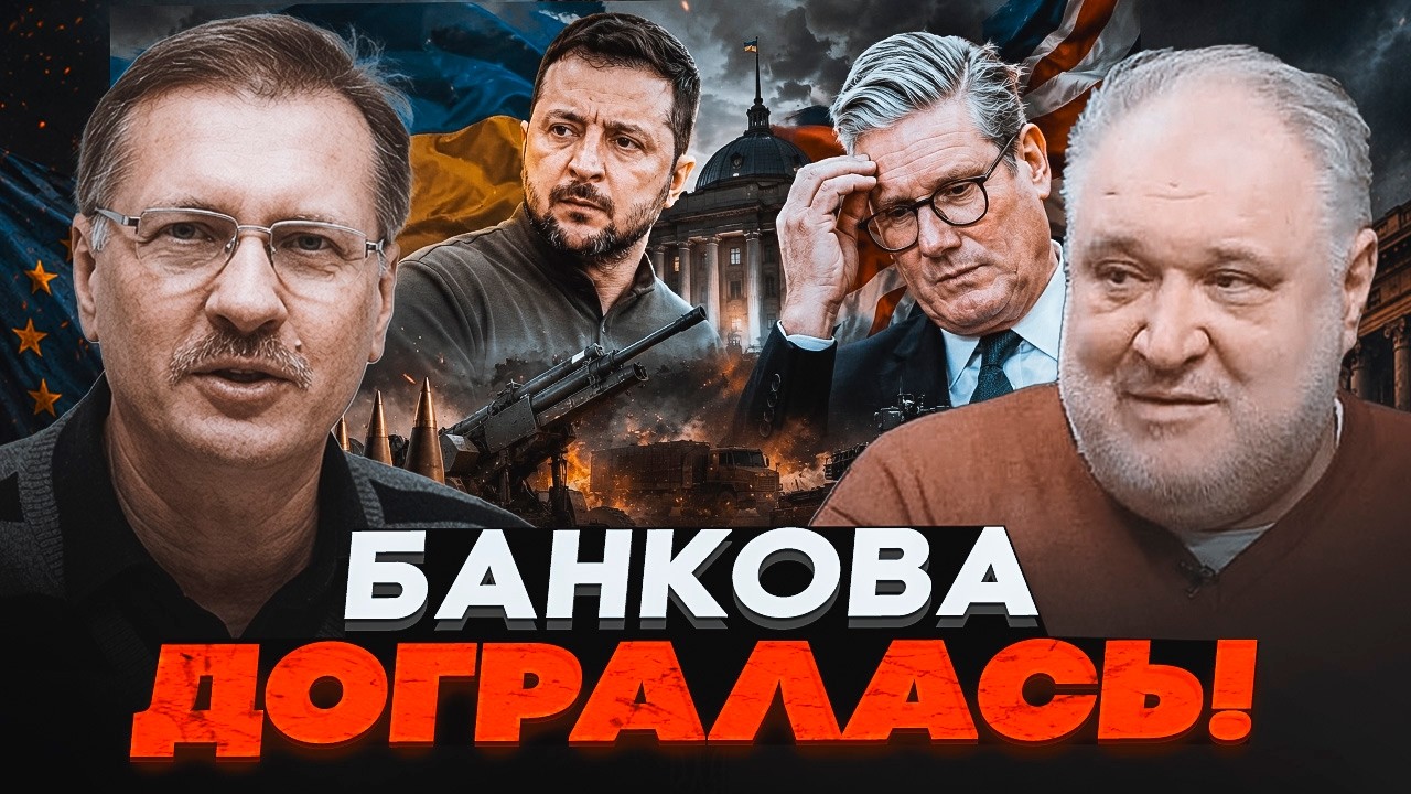 💥Нас позбавлять ВСІЄЇ ЗБРОЇ?! Ось чому Стармер ПІШОВ У ВІДСТАВКУ / ЦИБУЛЬКО, 