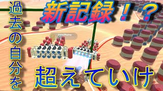 目指せ新記録　テラテック実況