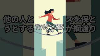 HSS型HSPで「普通の人になりたい」と願うのは、今日を限りにやめてほしい。#hspあるある #hspsycho #hsp気質 #hss型hspあるある #hsp