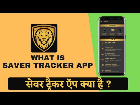 Saver tracker anti theft mobile tracker