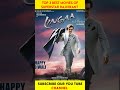 Superstar Rajnikant Ki 3 Sabse Best Movies Sintu Tml 2 0 Shorts Trendingshorts Ytshort