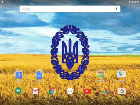 Ukraine Coat of Arms - LWP Video