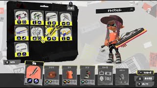 【スプラトゥーン3】ワイパーでバンカラマッチに挑戦！