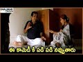 Brahmanandam Kovai Sarala Excellent Comedy Scene Back 2 Back Comedy Scenes