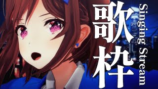 配信開始 / Stream Start: - 【 #歌枠 】男性アーティストの曲縛りで盛り上げてくぞー!!!!!!🎧💎 Singing Stream / 道明寺ここあ