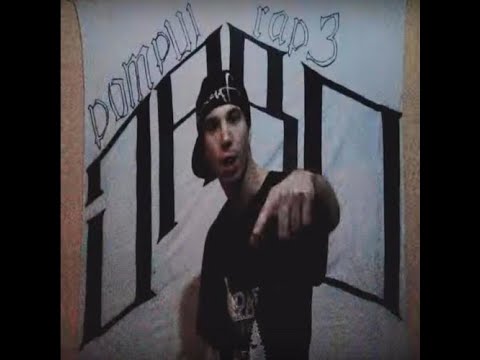 Jaro - Znowu (Stoprocent Pompuj Rap 3) [Prod.Emil]