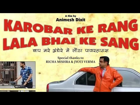 Manoj Bajpai as Lala bhai | Hindi Comedy Short Film