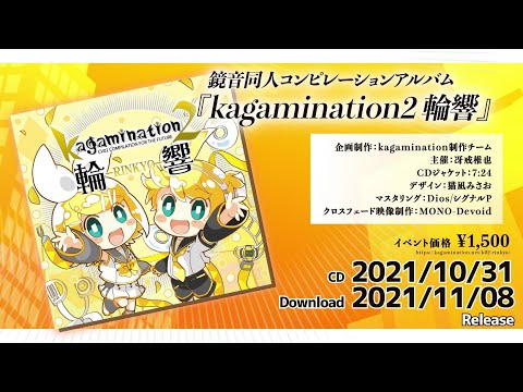 希少　鏡音リン　DQN Style 2　コンピレーション　ボカロ　CD EXIT TUNES PRESENTS Vocalogemini(ボカロジェミナイ)feat.鏡音リン