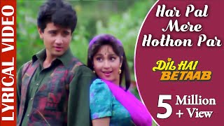 Har Pal Mere Hothon Par - Lyrical Video |Dil Hai - YouTube