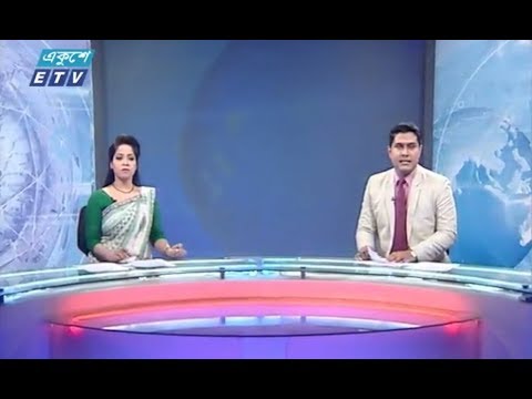 দুপুর ০২টার সংবাদ || ৩০ মার্চ ২০১৯