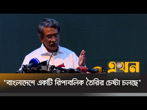 বিচার বিভাগ স্বাধীন না করে গণতন্ত্র সম্ভব নয়: আলী রীয়াজ | Ali Riaz | Ekhon TV