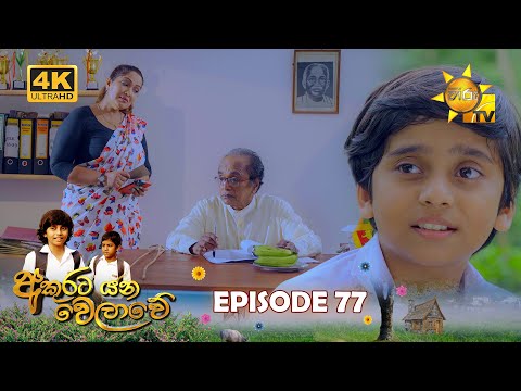Hiru TV