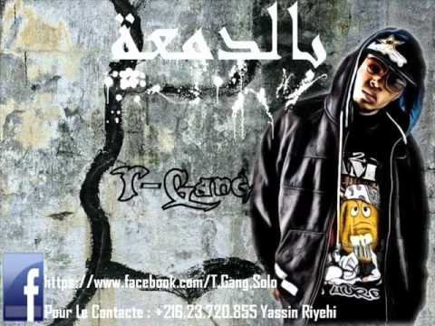 T-Gang Ft Badra ☢  متغرّب يامّا  ☢