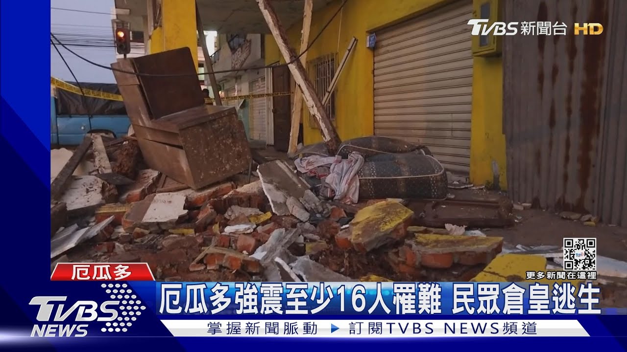 厄瓜多6.8強震多建築毀 女主持人尖叫逃生