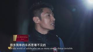 《你好生活》（Say Hello to Life）宣传片 | CCTV综艺