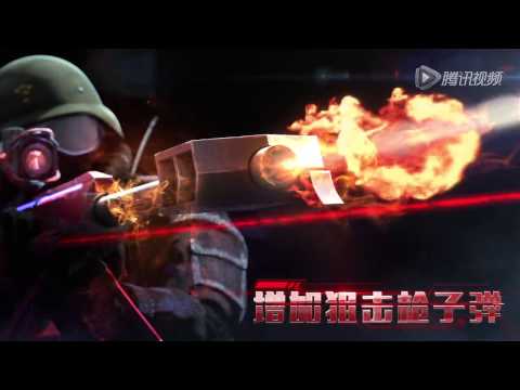CrossFire China : Barrett M82A1-Iron Shark [Aurora] (CG Promo)