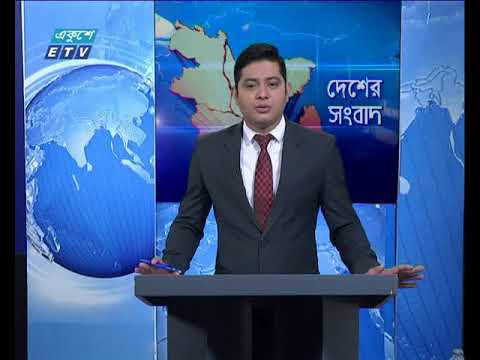বেলা ১১টার সংবাদ ২২ ০১ ২০১৮