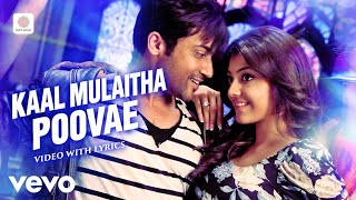 Download lagu Kaal mulaitha poovae.mp3 mp3 Download lagu Kaal mulaitha poovae.mp3 mp3