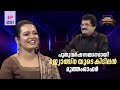 Parayam Nedam | Episode -251 | MG Sreekumar & Jyotsna Radhakrishnan  Part  1| Musical Game Show