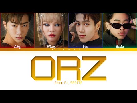 【bamm Ft. SPRITE】orz (อยากรวยโว้ย) - (Color Coded Lyrics)