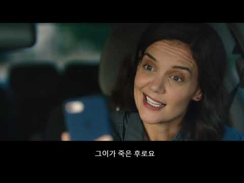 The.Secret.Dare.To.Dream.2020