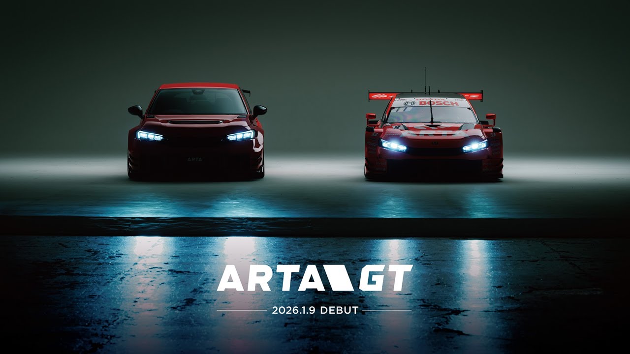 ARTA GT FL5 カスタムカー