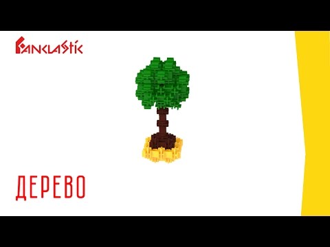 Видео обзор
