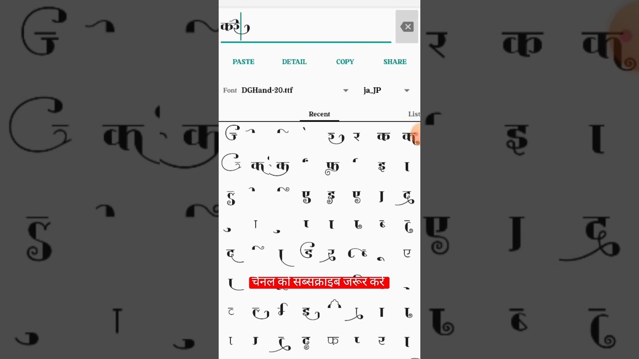 Dg Hand 020 Calligraphy Font Free Download #tranding #dgfontfreedownload #dgfont #2023