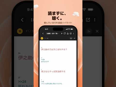 まとめくん 2ch・5chまとめ 読み上げビューア video thumbnail