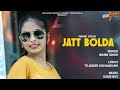 Jatt Bolda Official Video Nimmi Singh Game Boy New Punjabi Songs 2021 High Scale Music