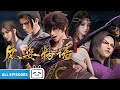 ENGSUB The Shape Of The Wind Siam Era EP01 20 All Episodes Made By Bilibili