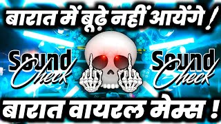 Download lagu Barat Mein Koi Bhi Budha Aadmi Nahi Jayega | Viral Competition Song | Dj Ashish mp3