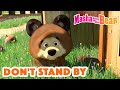 Masha And The Bear 2023 Don T Stand By ️ Best Episodes Cartoon Collection