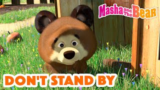 Download lagu Masha and the Bear 2023 🐣 Don't stand by 🤗🛡️ Best episodes cartoon collection 🎬 mp3