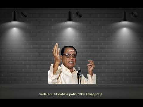 Prof. T. R. Subramaniam - veDalenu kOdaNDa pANi - tODi  -Thyagaraja