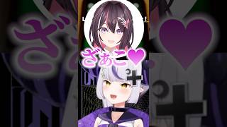 実質勝利するラプ様【ホロライブ切り抜き/ラプラス・ダークネス/AZKi】