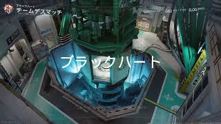 COD BO7チーデス配信