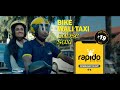 Rapido Bike Taxi Bike Wali Taxi Sabse Saxi Bus Stop