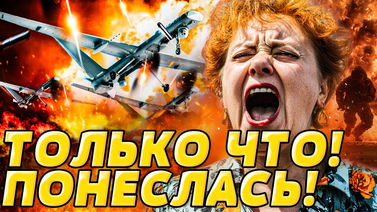 ⚡️СРОЧНО! МОСКВА: ДИКИЕ ВЗРЫВЫ ЗА ОКНОМ! РОССИЯНЕ ОСТАЛИСЬ НИ С ЧЕМ! РФ БРОСИ