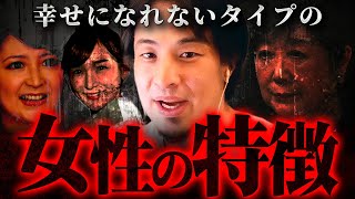 ※これが女の現実※小池百合子,矢口真里,加護亜依よりも辻希美が幸せな理由【 切り抜き 2ちゃんねる 思考 論破 kirinuki きりぬき hiroyuki 結婚 独身 女性 恋愛 バリキャリ 】