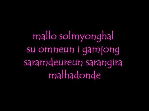 Yuria - 사랑에 빠졌나봐 (I'm Falling In Love) Lyrics (Flower Boy Ramyun Shop OST)