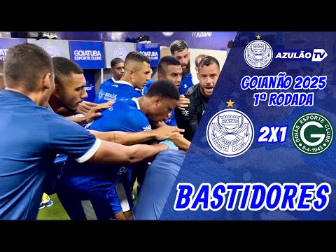 🎥 Bastidores | Goiatuba 2 x 1 Goiás | Estréia do Goianão 2025 🇸🇻