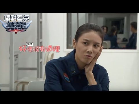 《真正男子汉2》精彩看点: 张蓝心CUT - 跆拳道冠军的烦恼Takes a Real Man S02 Recap【湖南卫视官方频道】