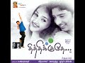 Mainavey Mainavey ( Unni Krishnan & Sadhana Sargam )