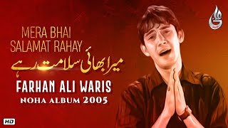 Farhan Ali Waris  Mera Bhai Salamat Rahay  2005