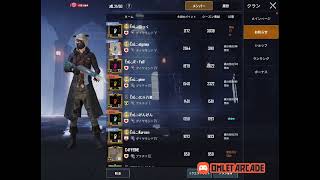 PUBG Mobile/【集計式】格付けクラン内戦　配信