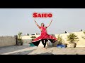 SAIBO || DANCE COVER || SARITA NEGI